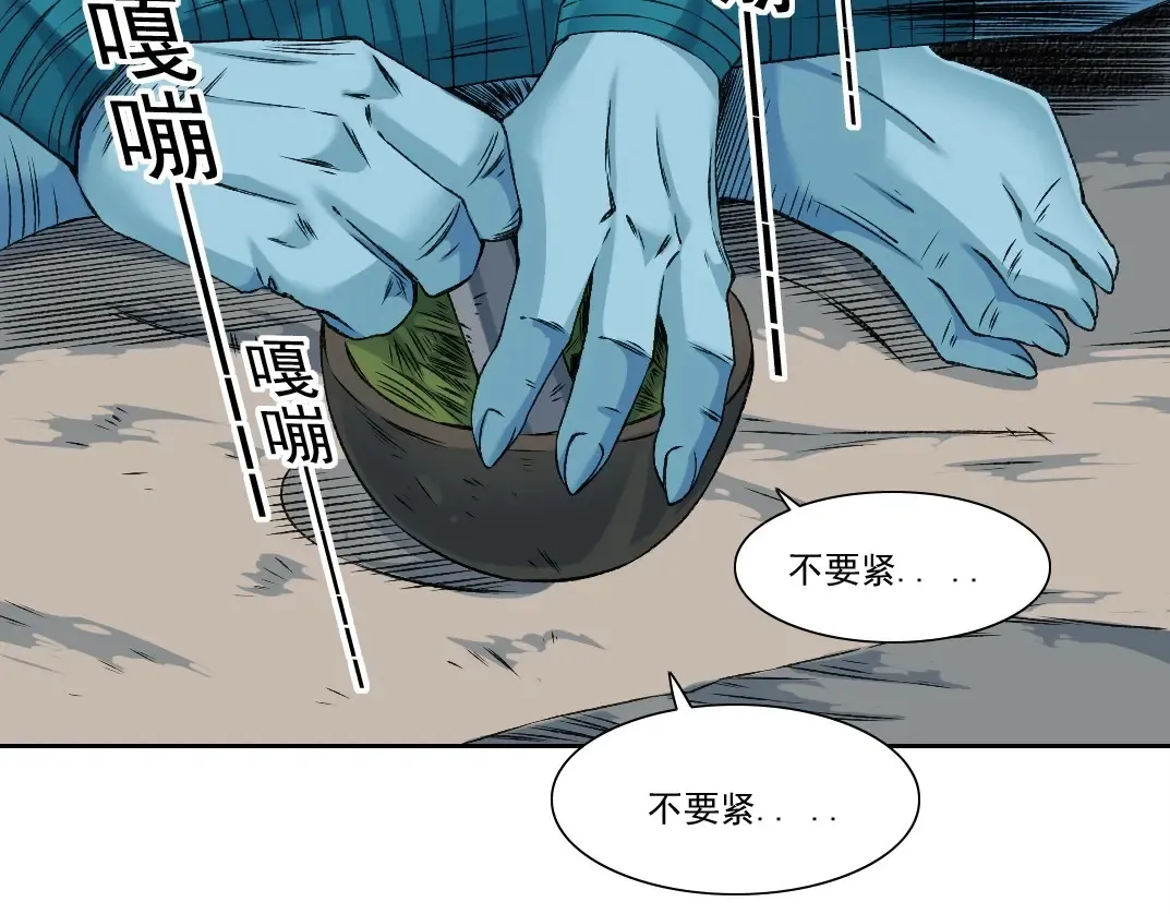 第260话 和平与合作14