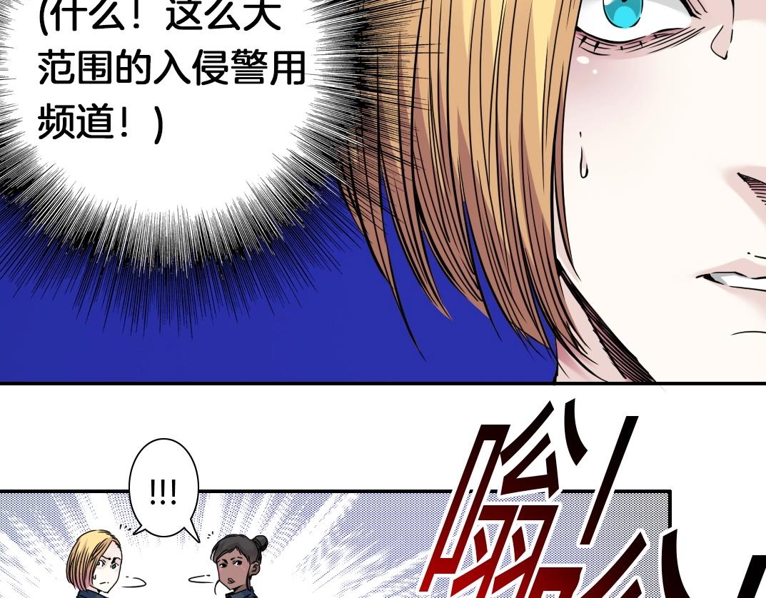 第41话 调动警力71