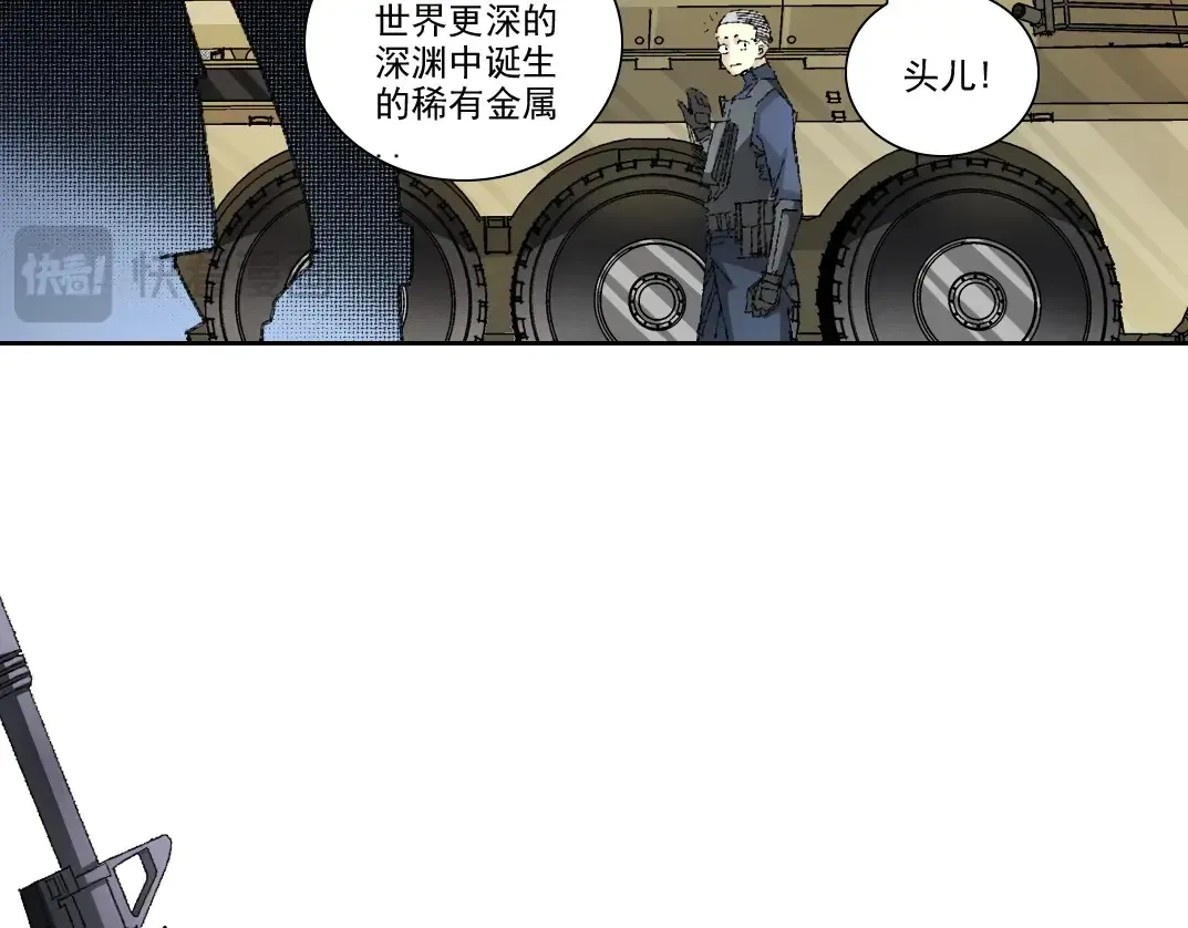 第273话 你去给我把他干掉（我？）53
