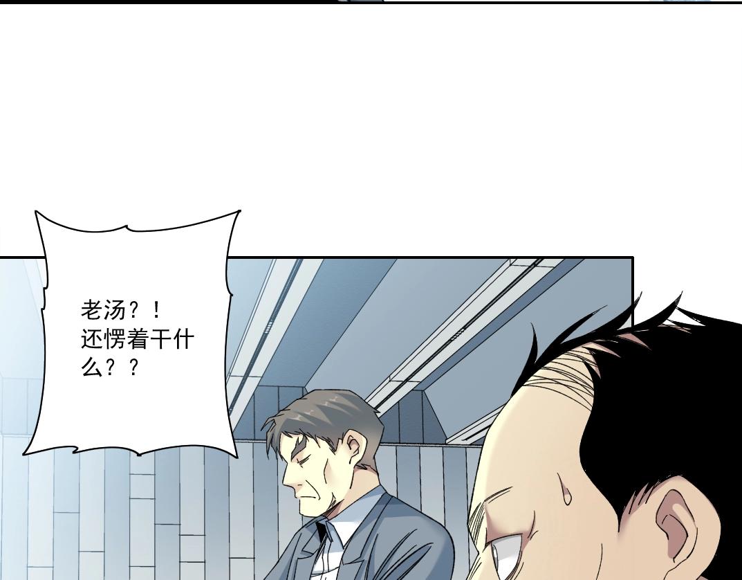 第143话 创世之始73