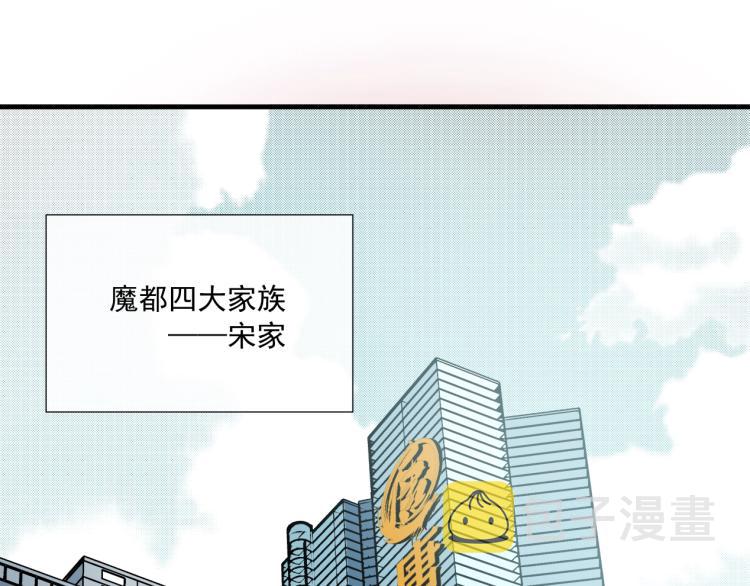 第16话 婚礼3
