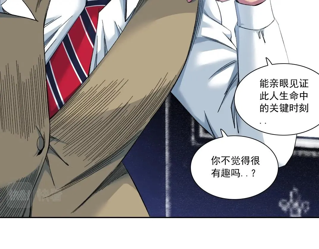 第173话 邻居9