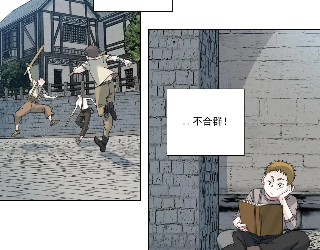 第173话 邻居39