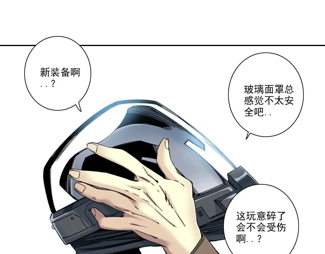 第237话 即将启程42