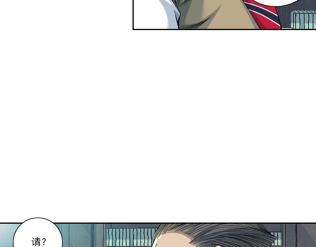 第87话 恩威并施17