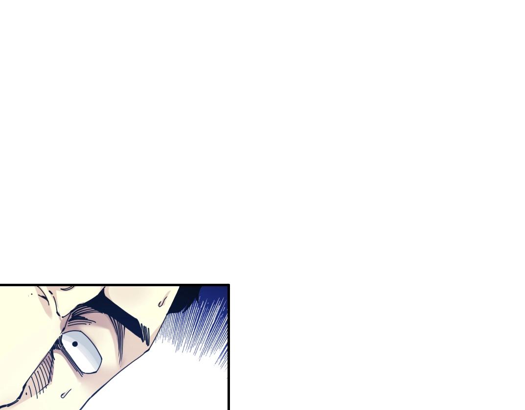第60话 危险等级评估10