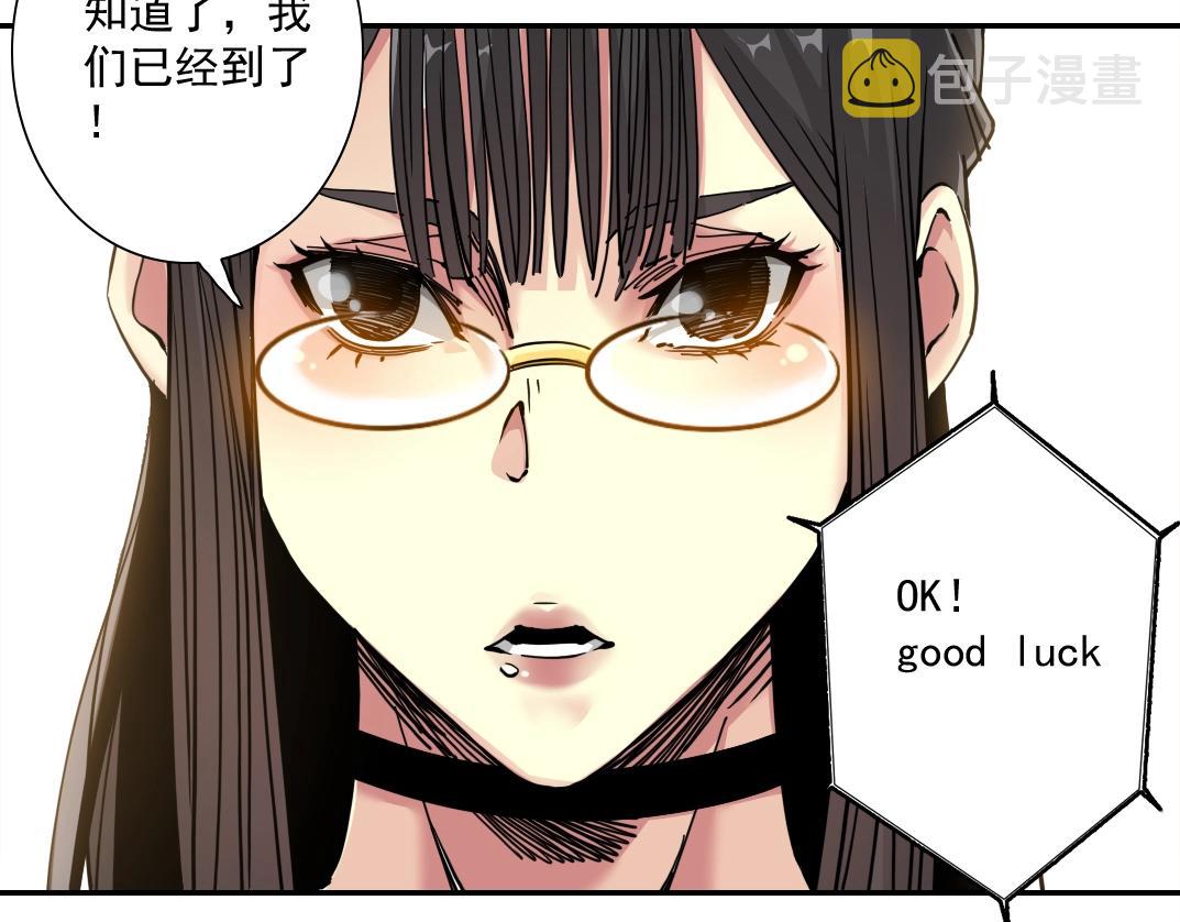 第44话 长生者25