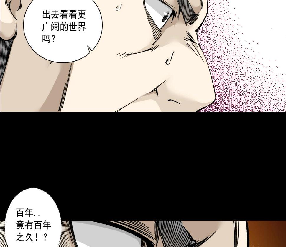 第155话 起死回生53