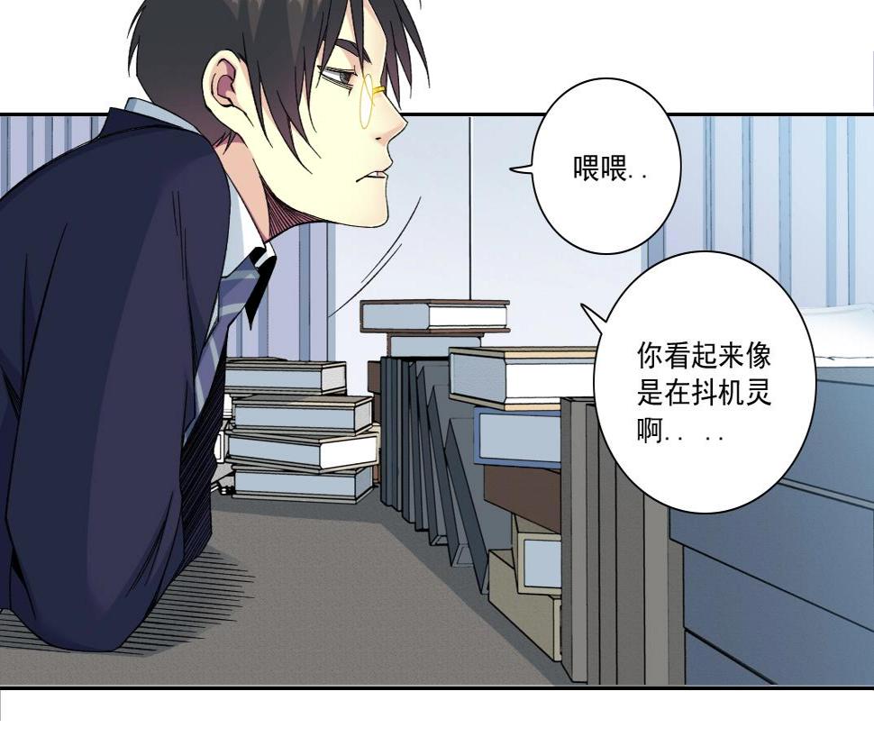 第152话 就浅出趟差吧8