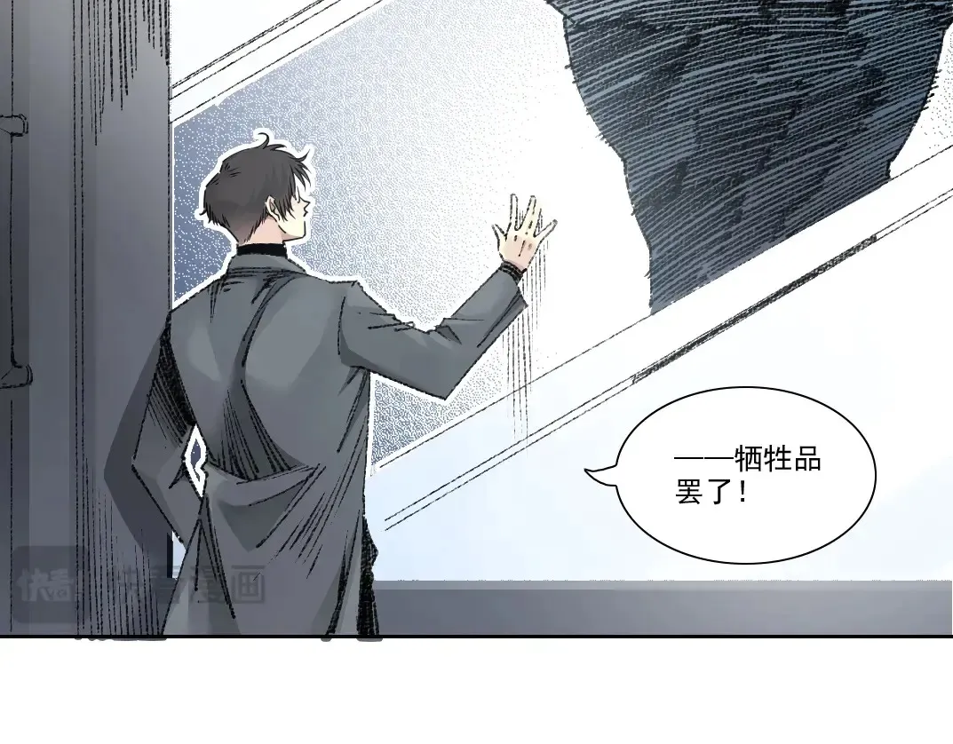 第270话 统治者与阶下囚44