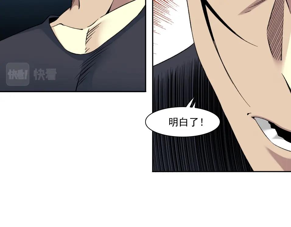 第89话 陆先生的期待30
