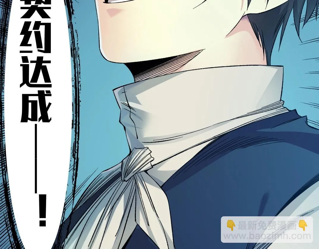 第177话 恶魔74