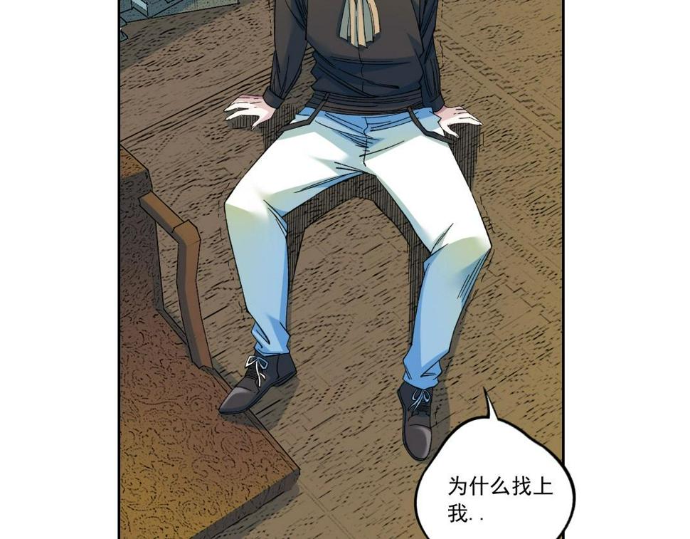 第167话 未来请柬67