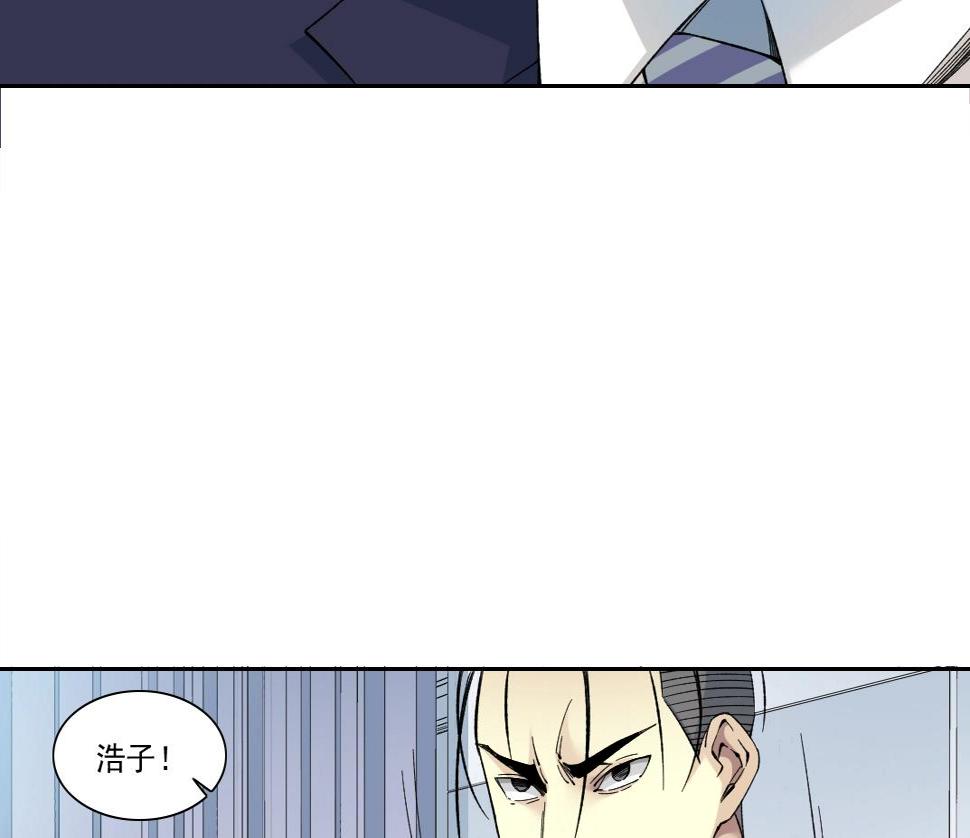 第151话 你干嘛！40