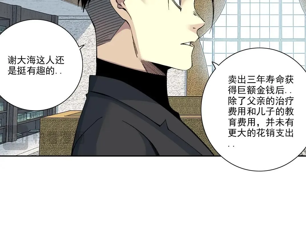 第202话 可怜天下父母心*224