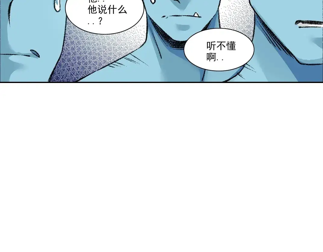 第255话 对决58