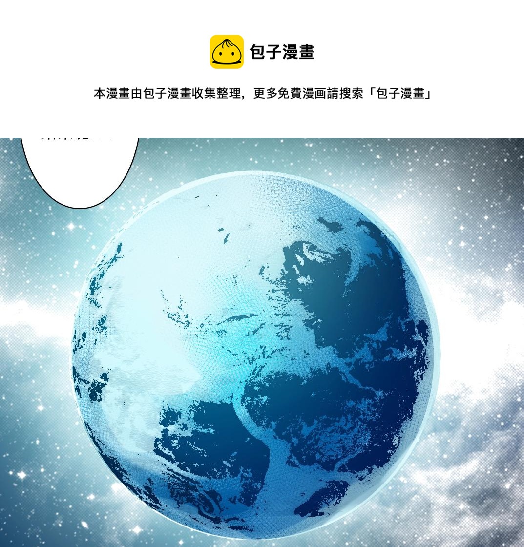 第143话 创世之始49