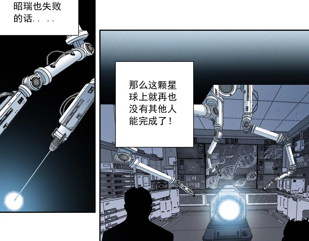 第144话 创世之神47