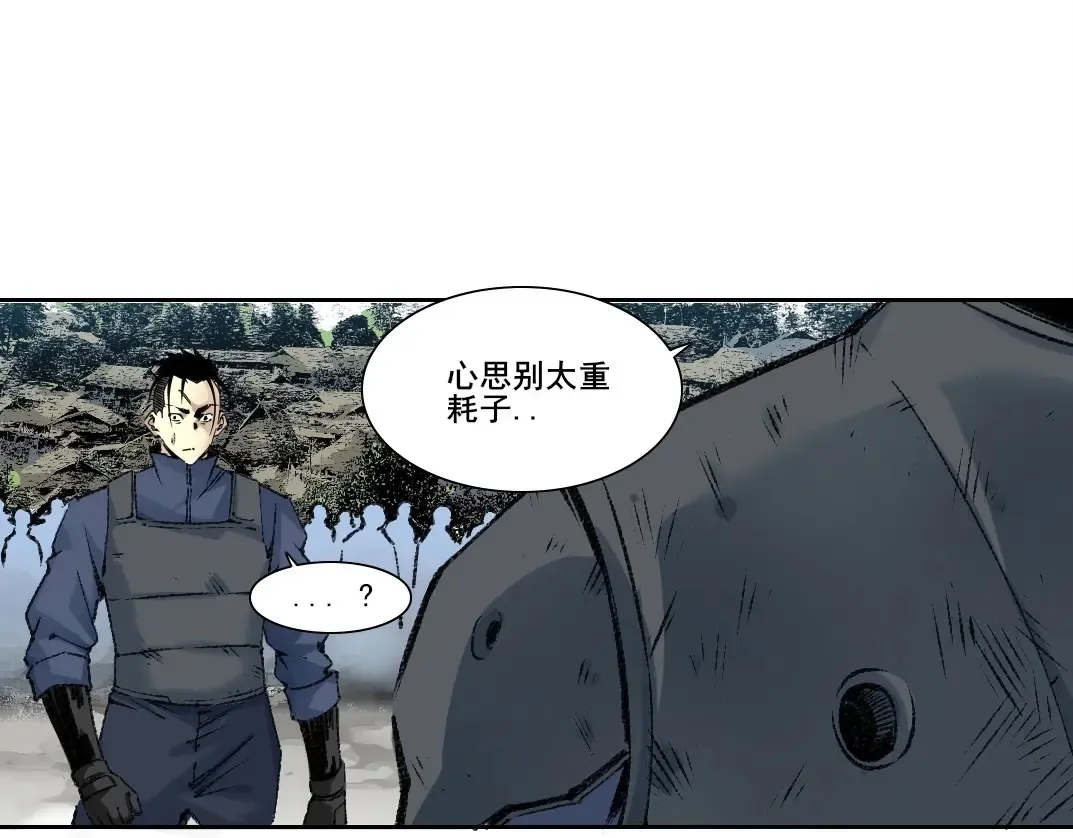 第258话 解决对手48
