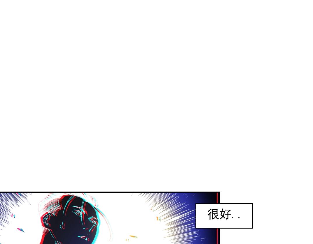 第75话 可怕的力量21