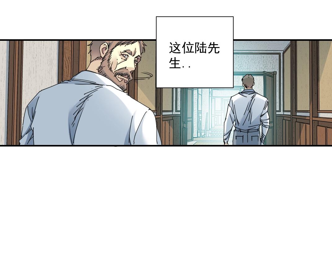 第55话 长生代理人54