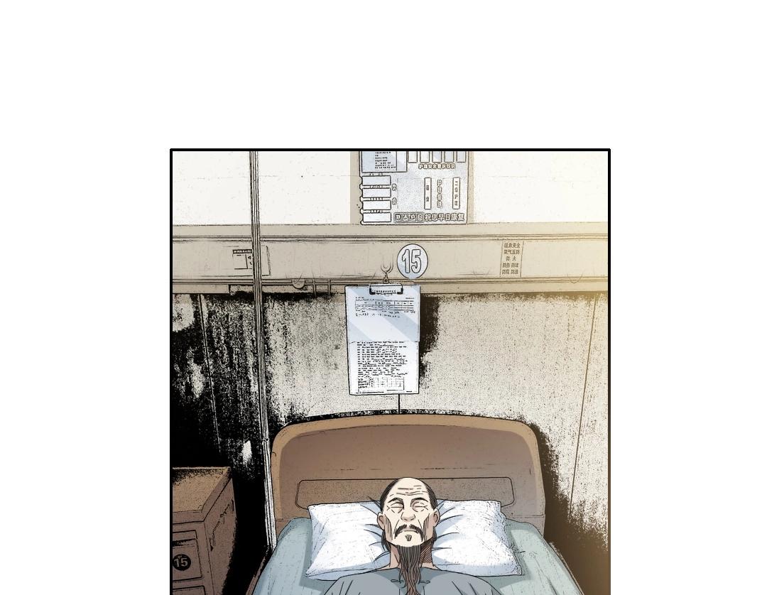第113话 走向未来的人3
