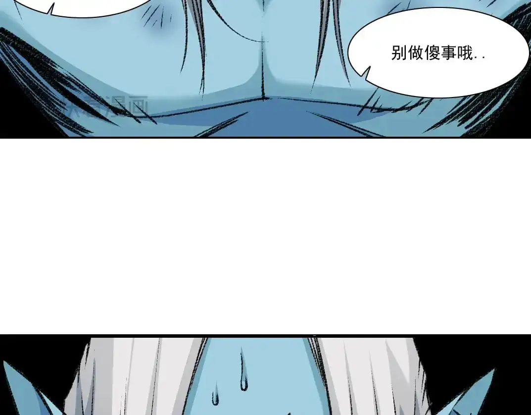 第253话 哪里都有带路党54