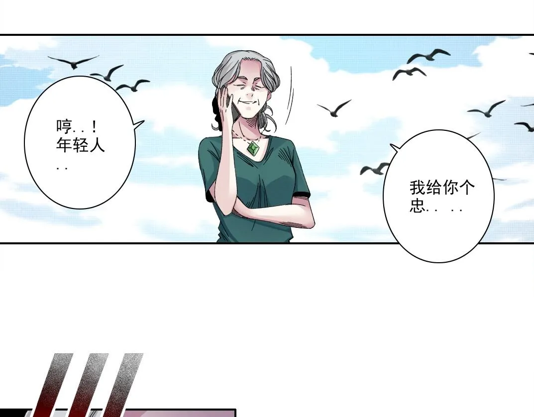 第189话 老友们52