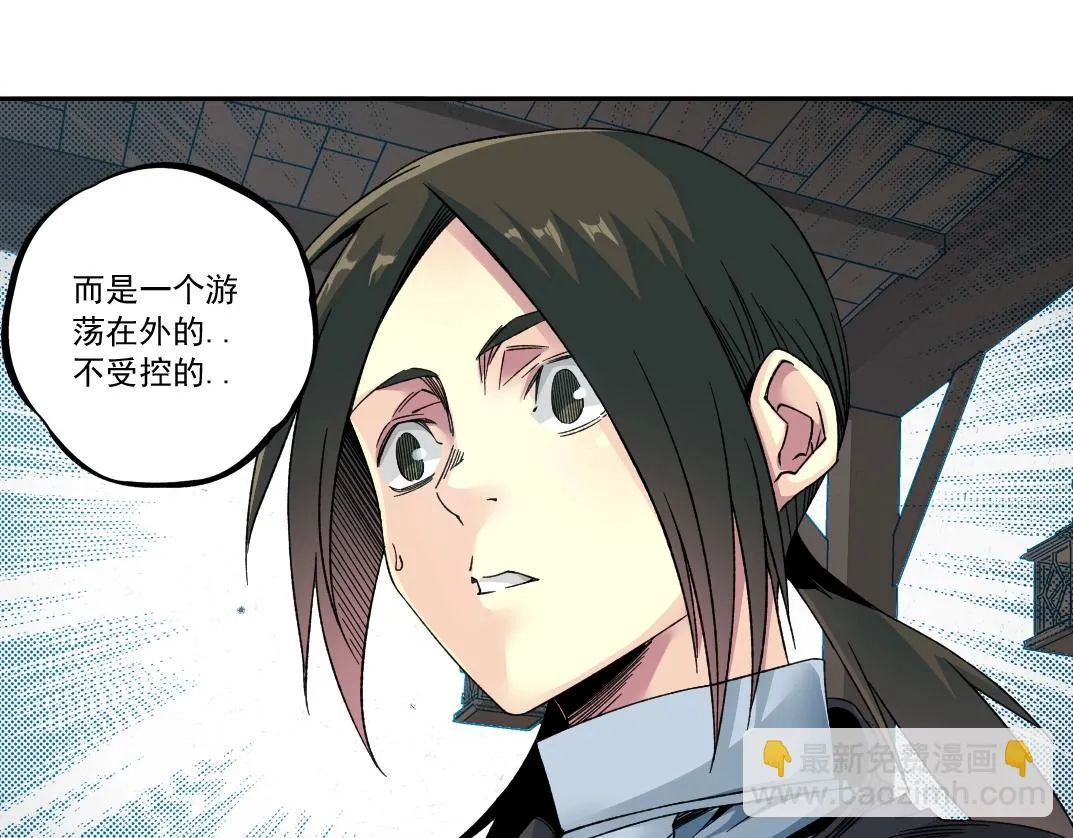 第180话 干扰时间线的因素64