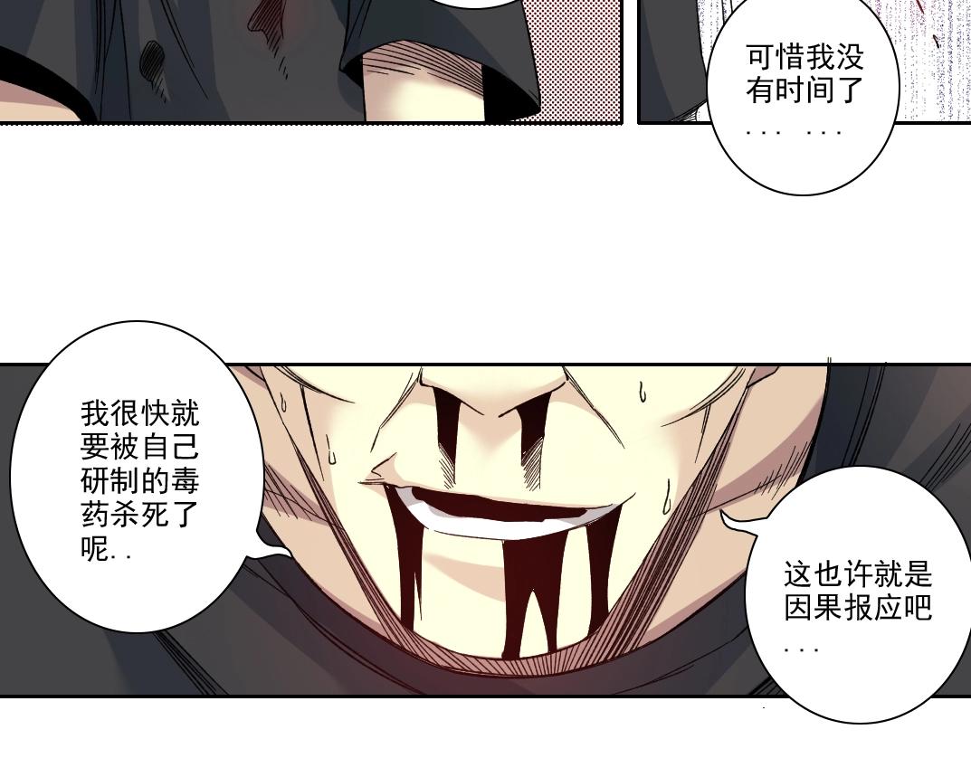 第108话42