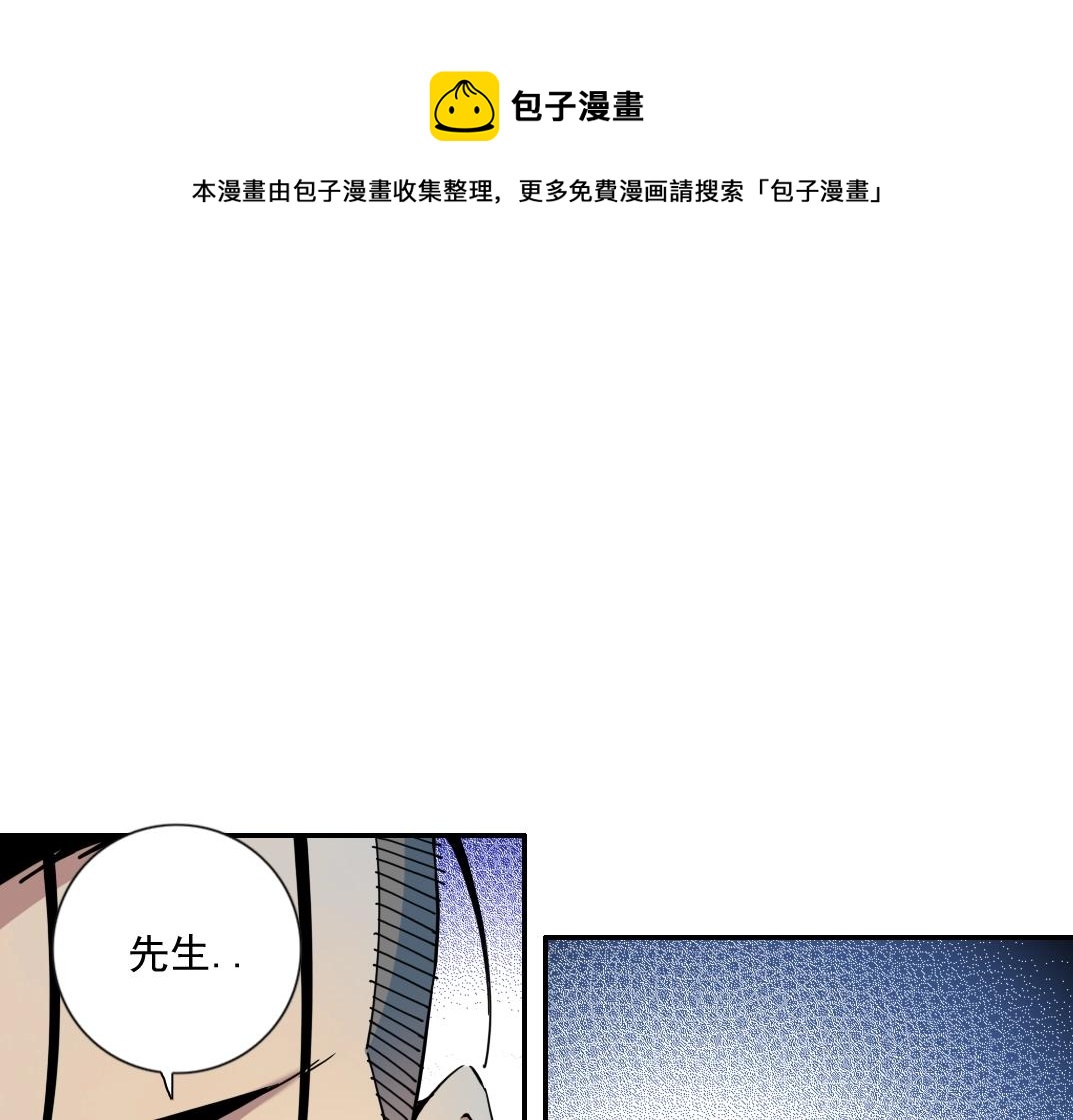 第68话 无尽的时间44