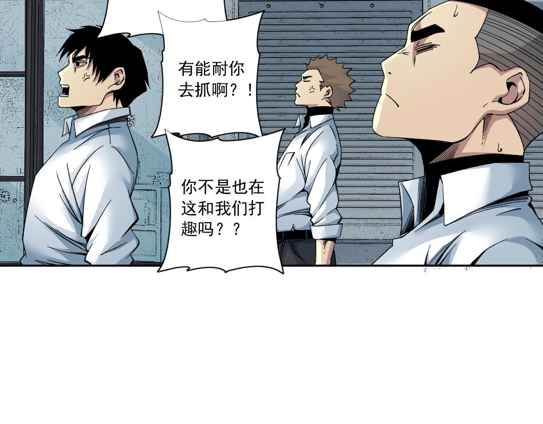 第86话 黄雀在后36