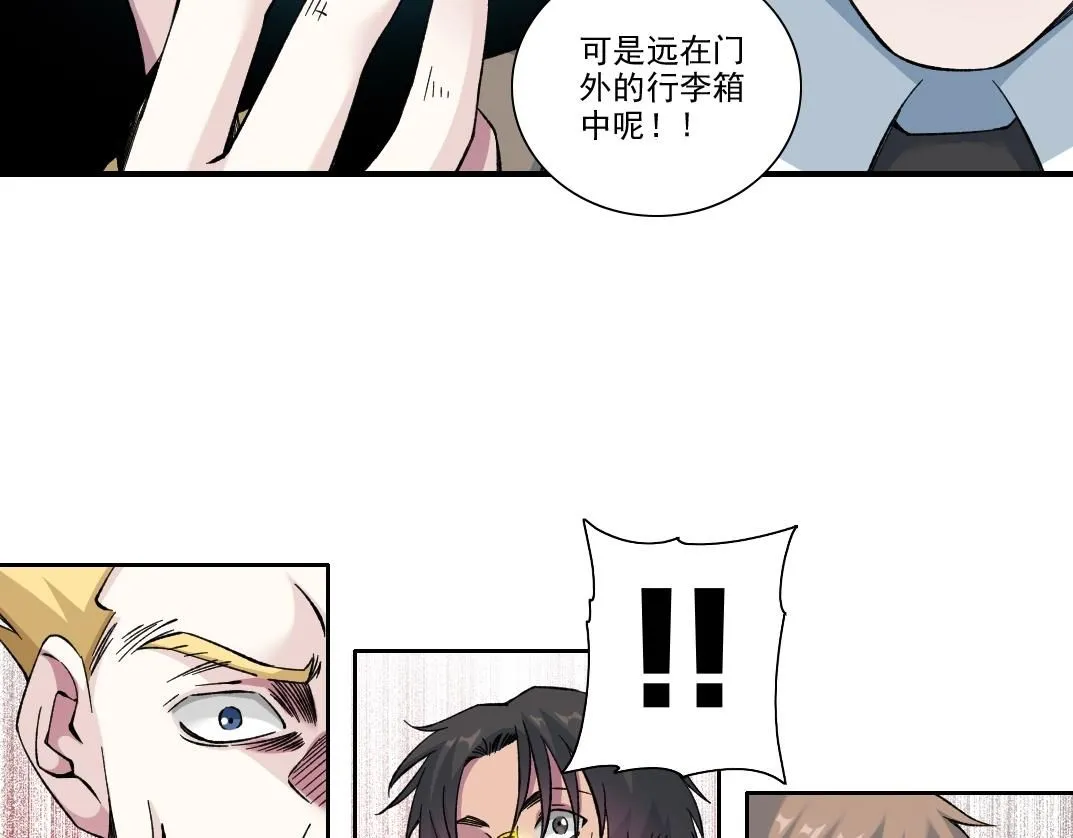 第199话 突如其来16