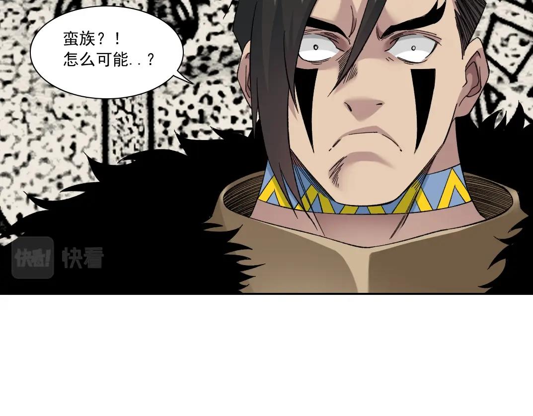 第149话 神很忙79
