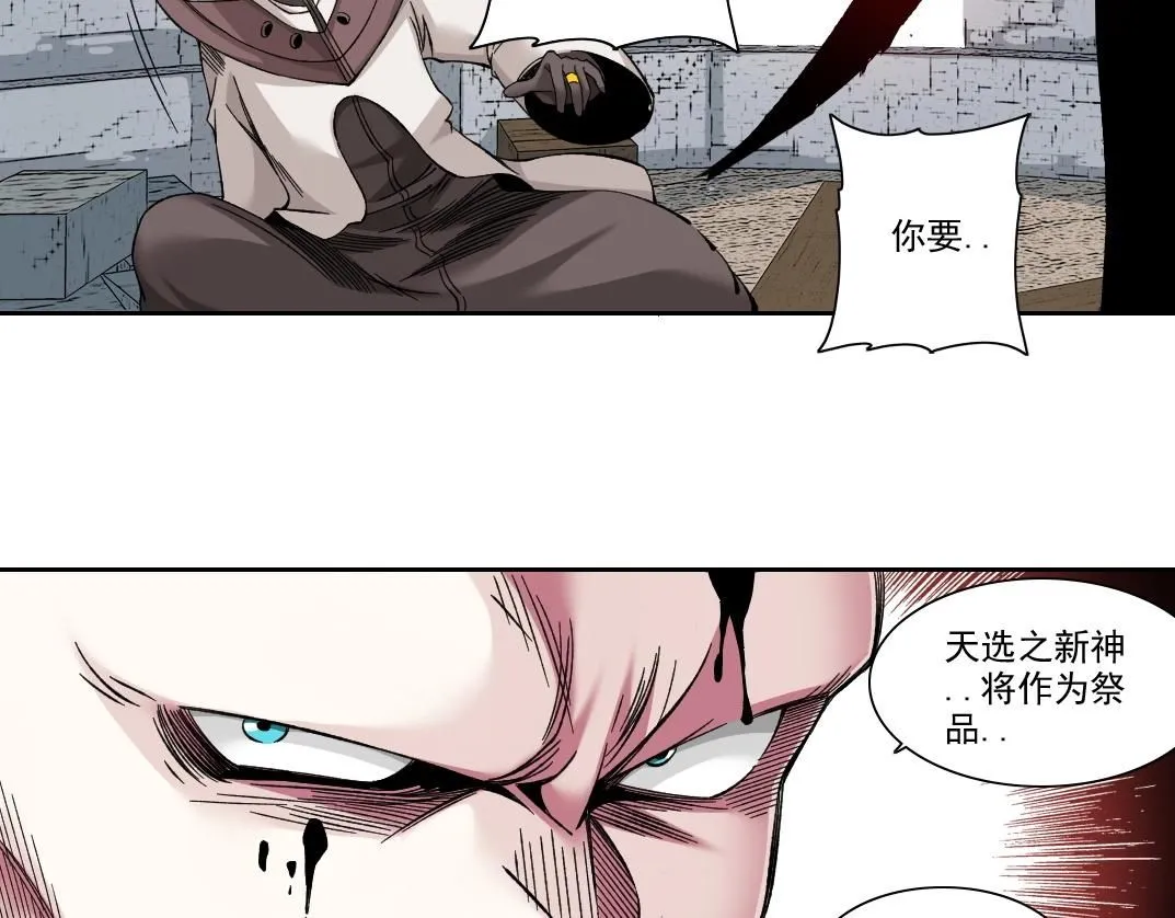 第208话 面对面39