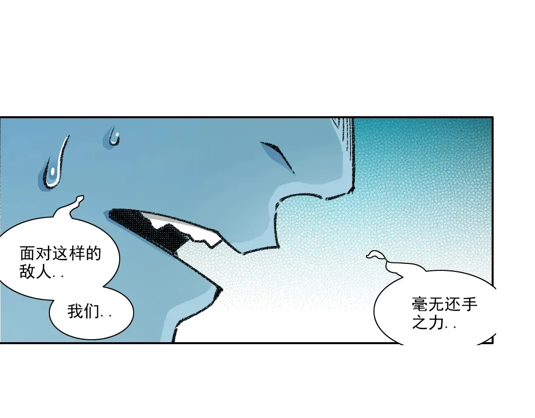 第273话 你去给我把他干掉（我？）22