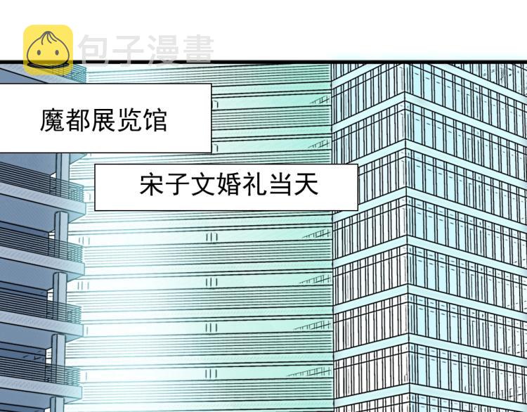 第16话 婚礼36