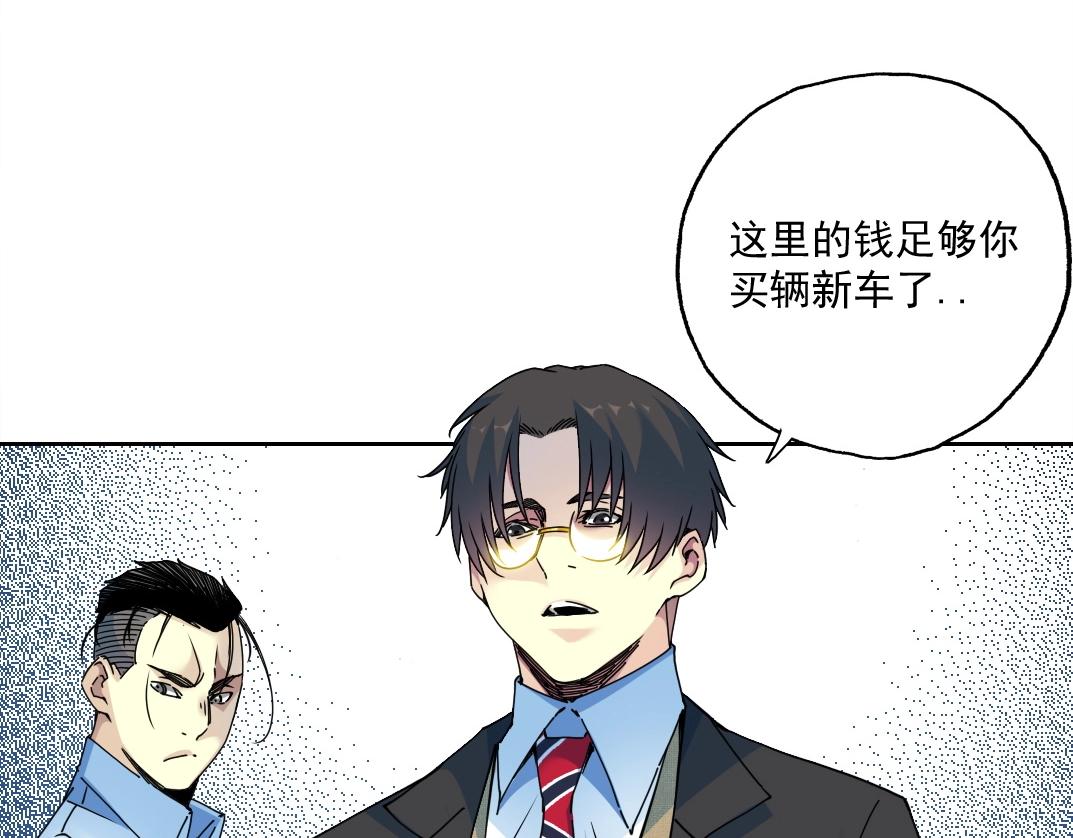 第71话 两个世界的人们33