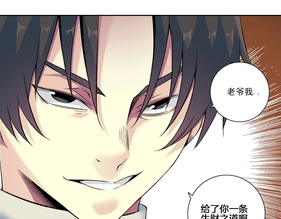 第177话 恶魔29