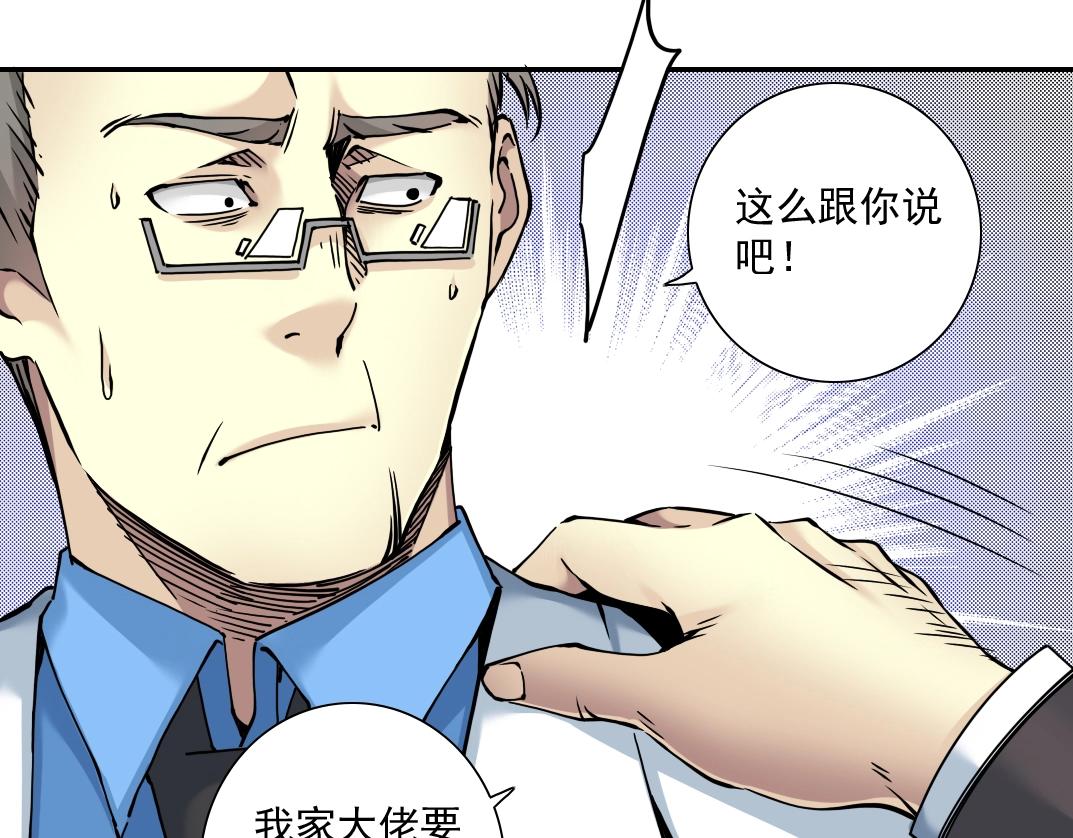 第40话 登场17