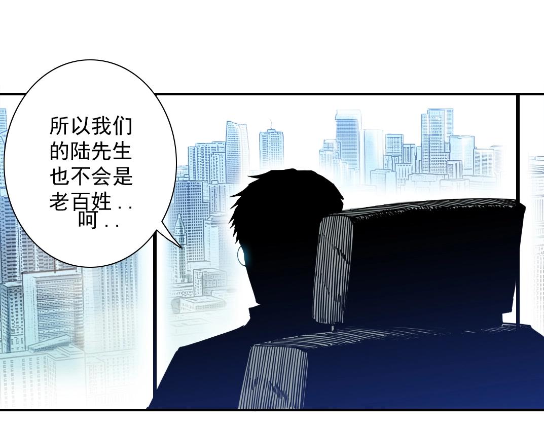 第61话 遥远的来电79