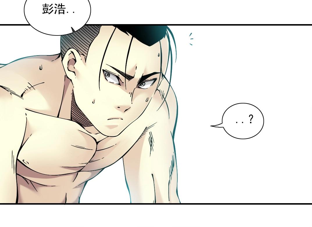 第24话 暗杀98