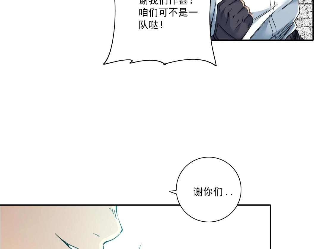 第86话 黄雀在后39