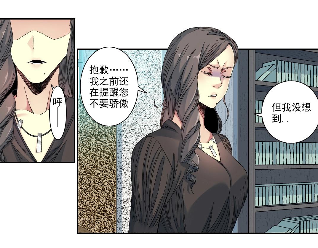第110话 无尽的时间16