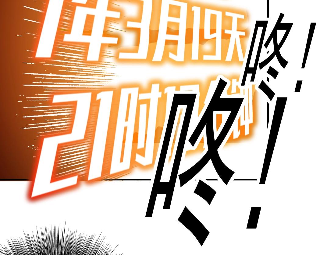 第51话 见面礼31