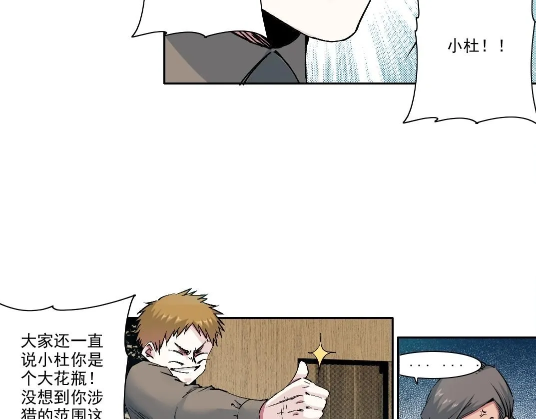 第212话13