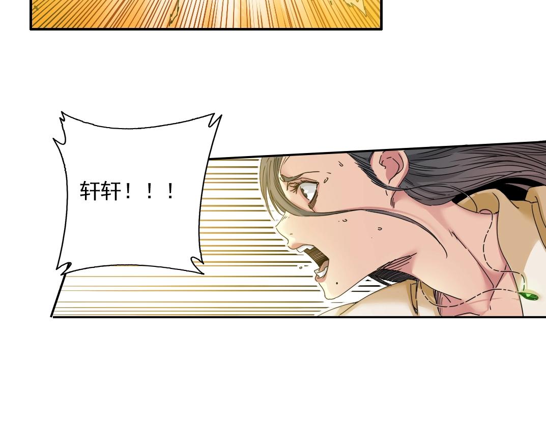 第51话 见面礼29