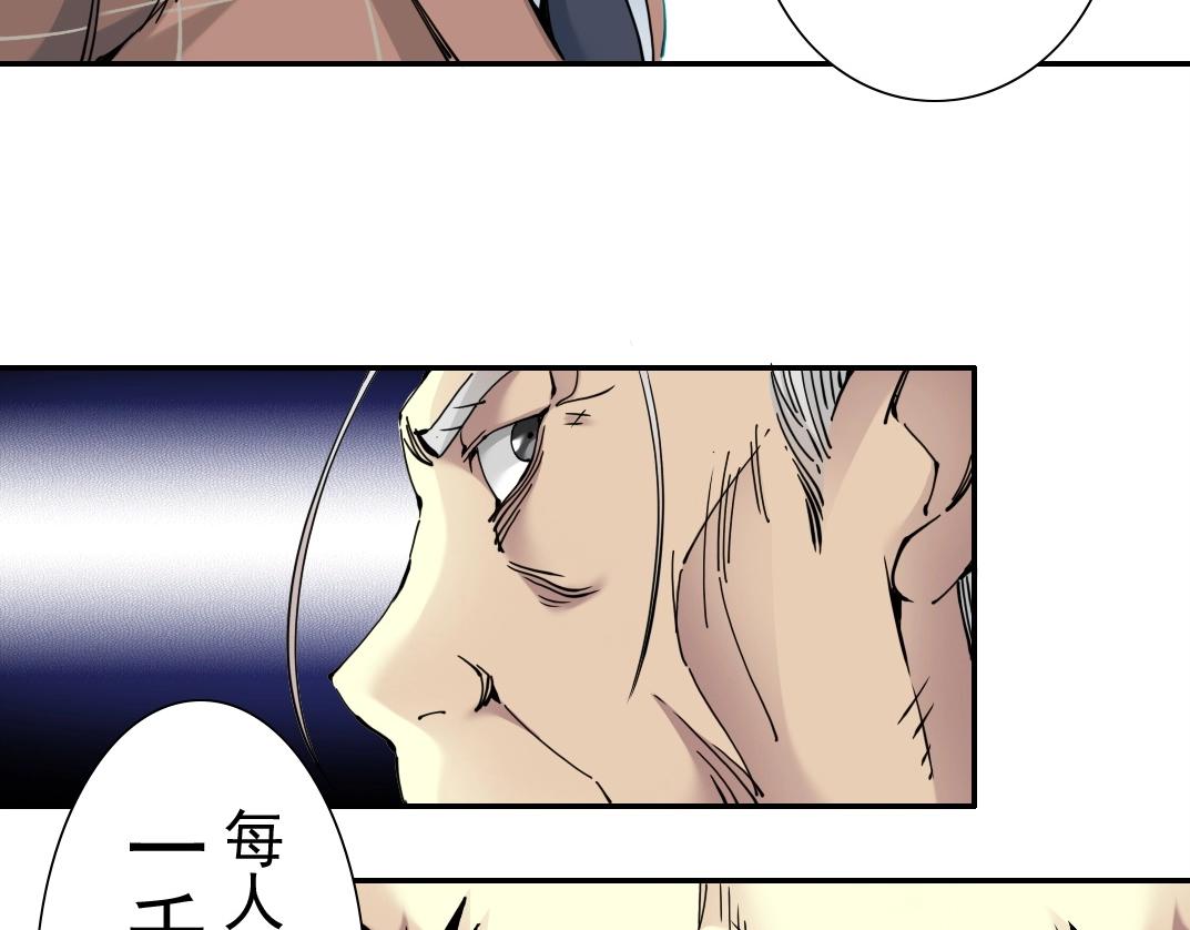 第47话 联手和心机68