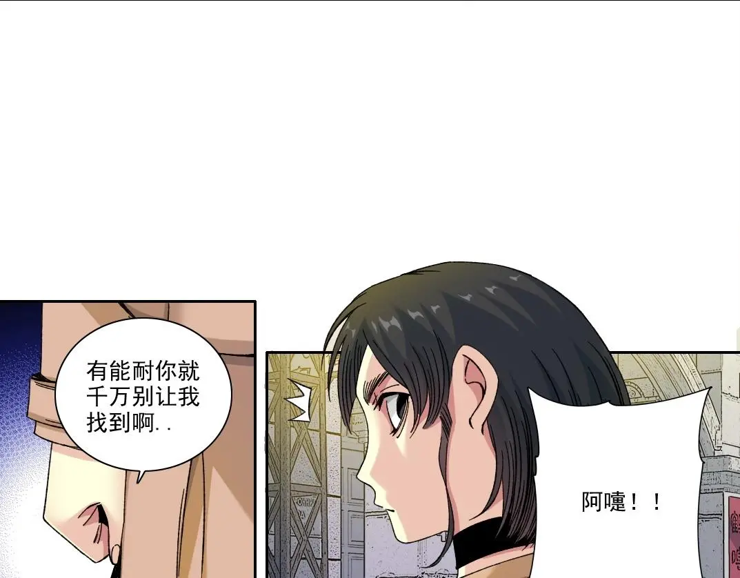 第220话 重逢40