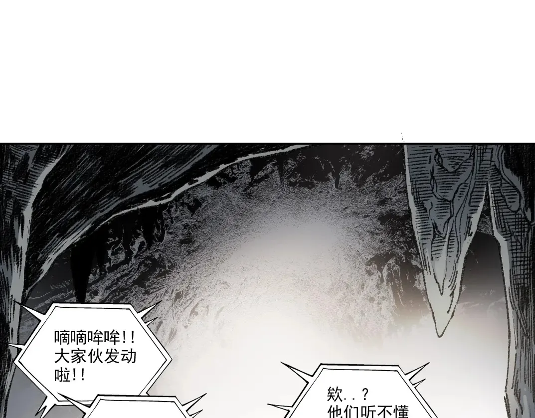 第266话 回家70